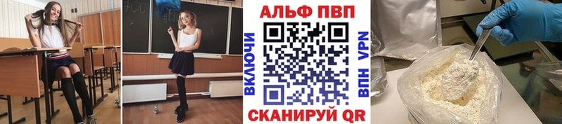 MEGA зеркало  Усть-Катав  Alpha-PVP VHQ 