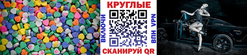 как найти mega зеркало Экстази диски Усть-Катав