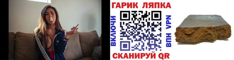 ГАШ гарик Усть-Катав