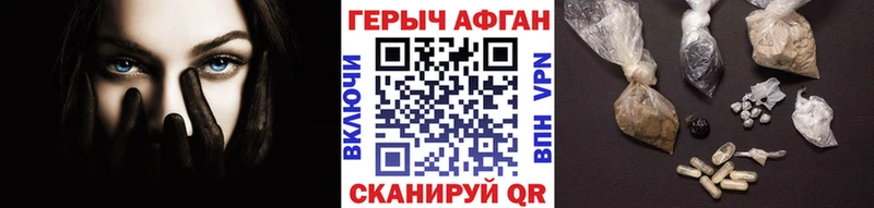 ГЕРОИН VHQ  Усть-Катав 