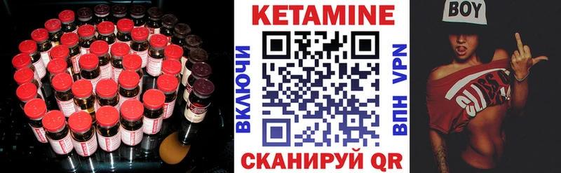 КЕТАМИН ketamine  цена   Усть-Катав 