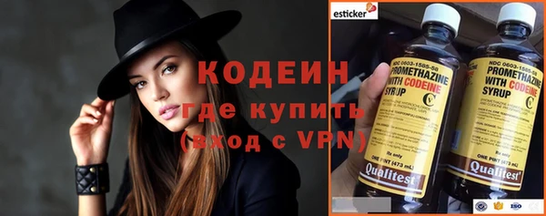 кокаин Балахна