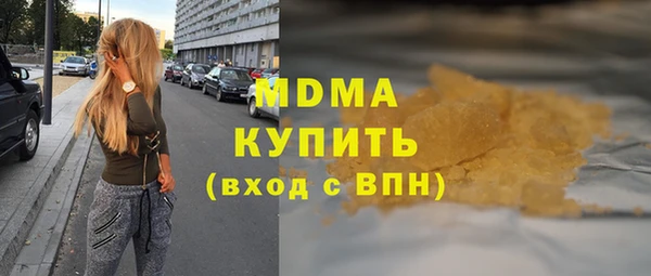 стафф Беломорск