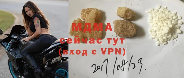 стафф Беломорск