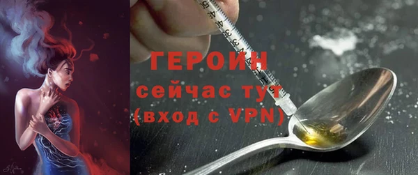 ГАЛЛЮЦИНОГЕННЫЕ ГРИБЫ Снежногорск