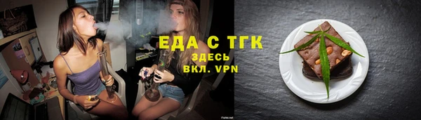 мефедрон мука Снежинск