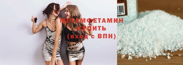 стафф Беломорск