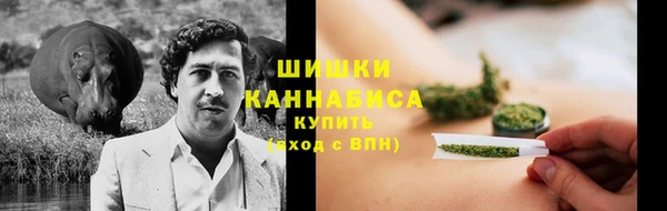 стафф Беломорск