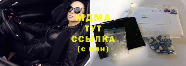 амф Балабаново