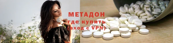 амф Балабаново