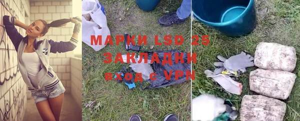 амфетамин Пролетарск