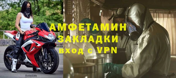 амф Балабаново