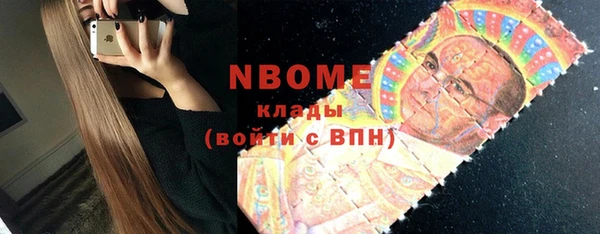 ПСИЛОЦИБИНОВЫЕ ГРИБЫ Белоозёрский