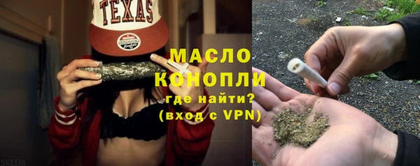 стафф Беломорск