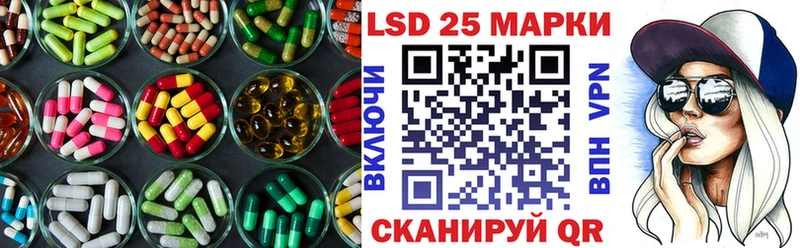 LSD-25 экстази кислота  Усть-Катав 