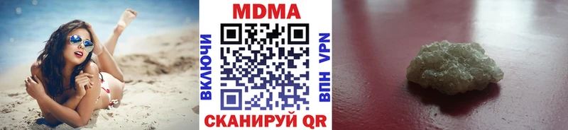 MDMA кристаллы  хочу наркоту  Усть-Катав 