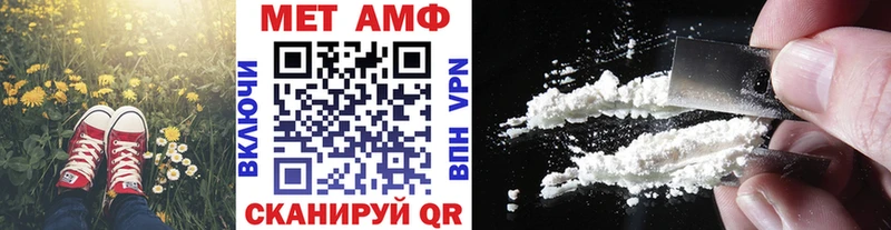 Метамфетамин Methamphetamine  Усть-Катав 