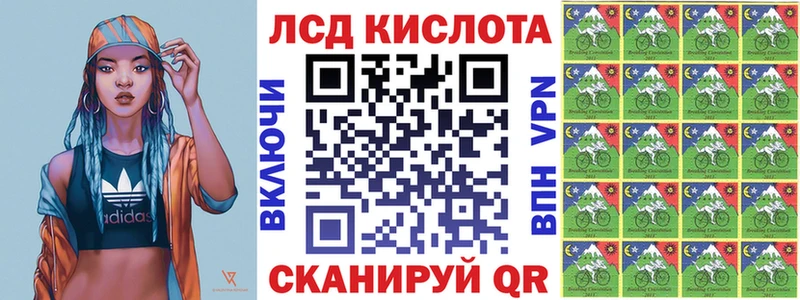 Марки N-bome 1500мкг  Усть-Катав 