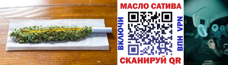 ТГК вейп с тгк  Усть-Катав 